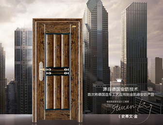 金凯德门业