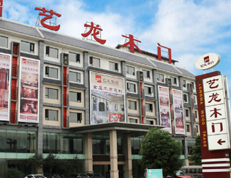 艺龙木门