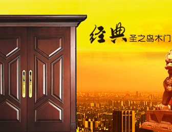 银发·圣之岛