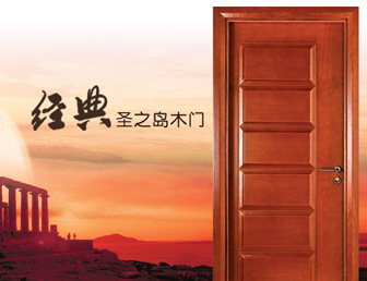 银发·圣之岛