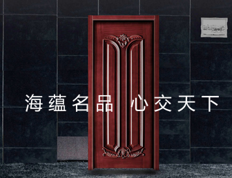 海心门业