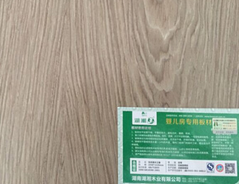 湖湘王板材