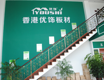 香港优饰板材
