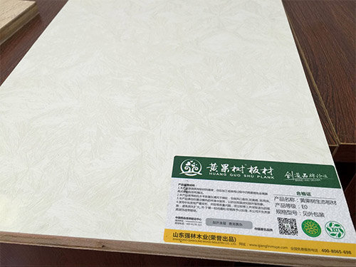 黄果树