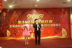 匠心前行!总经理贺佑康为泰莱涂料未来发展指明方向
