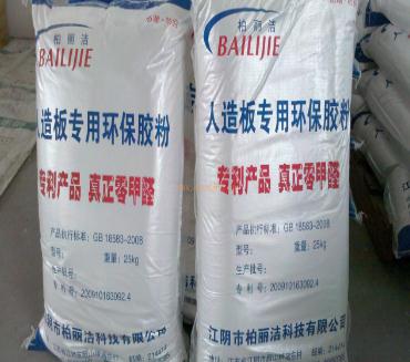 柏丽洁粘合剂