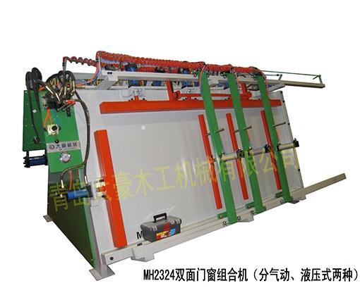 大豪木工机械