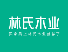 林氏尊宝娱乐十周年品牌焕新,一个好logo的自我修养