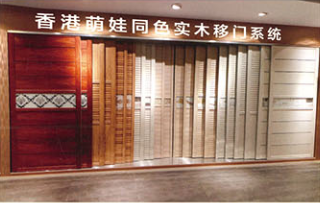 香港萌娃