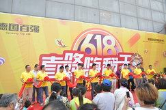 德国百强济南服务中心在大明家居隆重开业