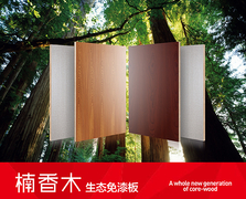 新品剧透︱从“芯”出发,楠香木再一次改变明仕亚洲手机版