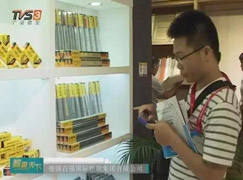 德国百强明仕亚洲手机版广州建博会接受广东电视台智赢天下栏目专访