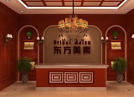 东方美素
