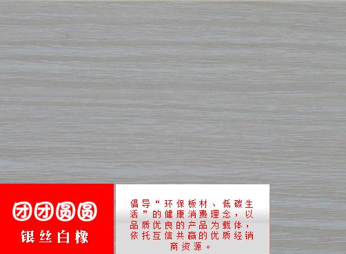 团团圆圆