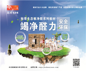 标哥