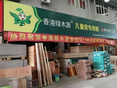 绿木源经销商李仁凤:凤凰飞且鸣,摘得荣誉冠冕来