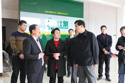 广西壮族自治区政协副主席到访壮象千赢国际娱乐免费试玩