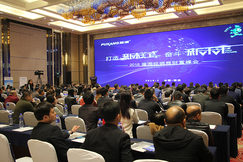 “斟酌不朽的过去,共铸辉煌的未来”,2018福湘经销商财富峰会圆满落幕!
