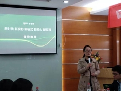 千年舟2018年板材供应商检测技术培训(第一期)顺利召开