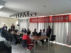 共同的事业,共同的努力。| 合肥经销商2018年第一季度总结大会圆满落幕