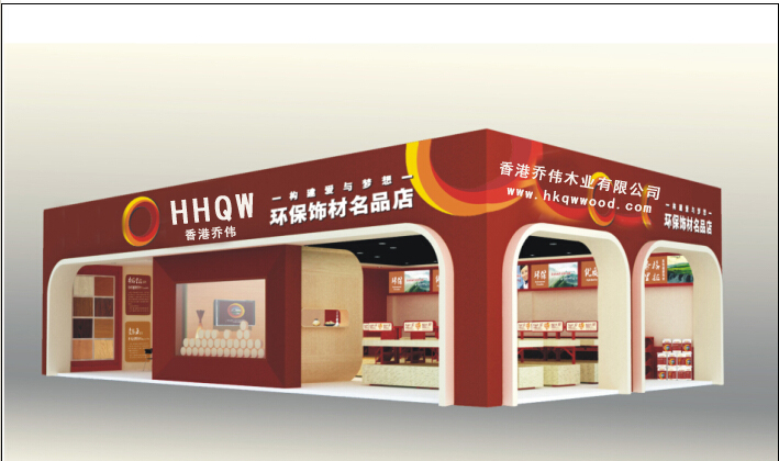 香港乔伟