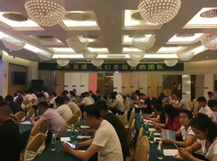 千山木业陕西运营中心经销商大会圆满举行