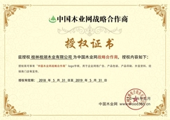 开创品牌发展新局面 桂湖尊宝娱乐与尊宝娱乐携手合作
