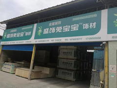 “兔宝宝”维权在行动!