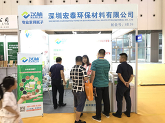 汉林水性修补腻子精彩亮相2018年成都家具展