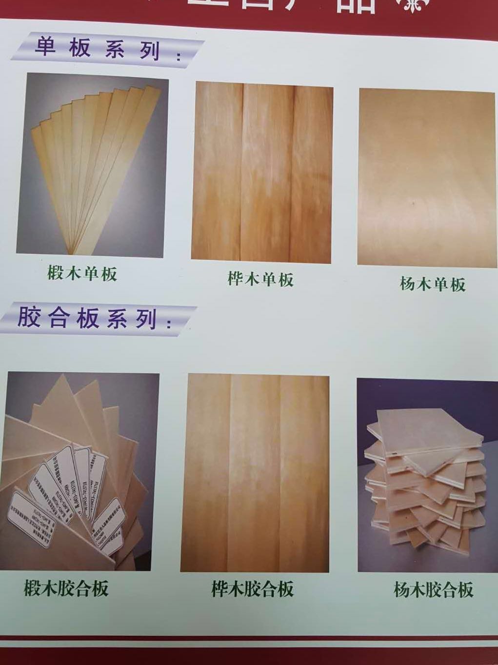 同江市连鑫经贸有限公司