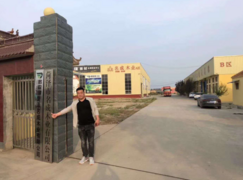 缘来共享 合作共赢:鹏森缘进军山东地区 开启全面招商