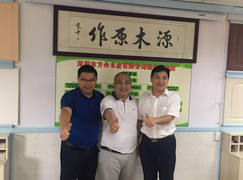 广西扶绥县县长一行前往源木原作参观考察详情