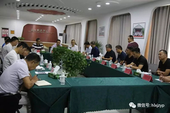 欢乐熊做东小型高端沙龙,业界大咖深聊【当板材遇到全屋定制】