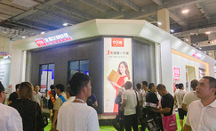 左手新模式,右手新产品 欢乐熊为第九届临沂木博会观展商提供 超级“转型攻略”