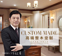 吉象佳美开启秋季招商新攻势!