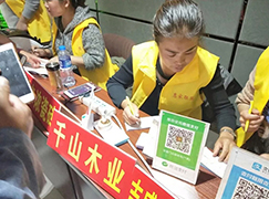 千山木业门源经销商活动圆满落幕