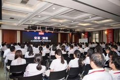 变革•焕新 | 大王椰组织能效提升动员大会圆满召开!