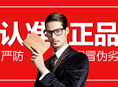 又放大招了!大王椰板材新增激光喷码,防伪技术再升级!