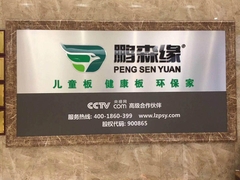 “缘来共享,携手共进” 遂宁、成都你们久等了