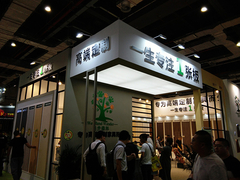 玉辉木业携新品重磅登场家博会