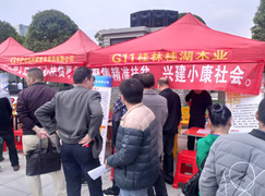 积极履行社会责任 桂湖mg电子游戏娱乐官网助力就业扶贫