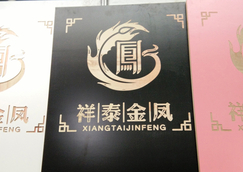 开启多品牌布局,金凤mg电子游戏娱乐官网加速升级蜕变!