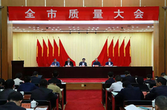 全国首批绿色产品认证,莫干山“环保之名”获肯定!