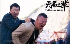 千山澳门金沙app:这次他没做皇帝,而选做无名之辈