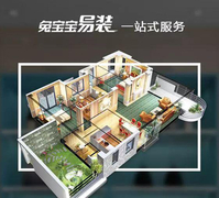 兔宝宝易装,轻松告别柜体装修拖延症!