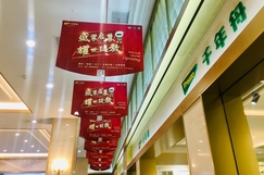 你和千年舟的倾城时光|爱是互相成就,彼此欢喜