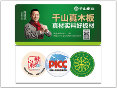 【防伪】辨别板材十大品牌千山真木板真假方法