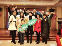 热烈祝贺平安树“平安芯•平安家”怀化合作伙伴研讨会圆满举行!