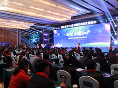 “凝聚 创享2019”福庆家居2.0赢利模式战略发展峰会圆满落幕