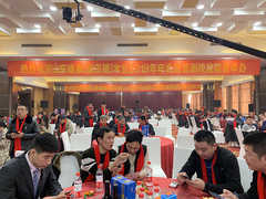 载梦智造,感恩同行——峰泰(康贝德)手机信息验证送38彩金年会暨内部答谢晚宴盛大召开!